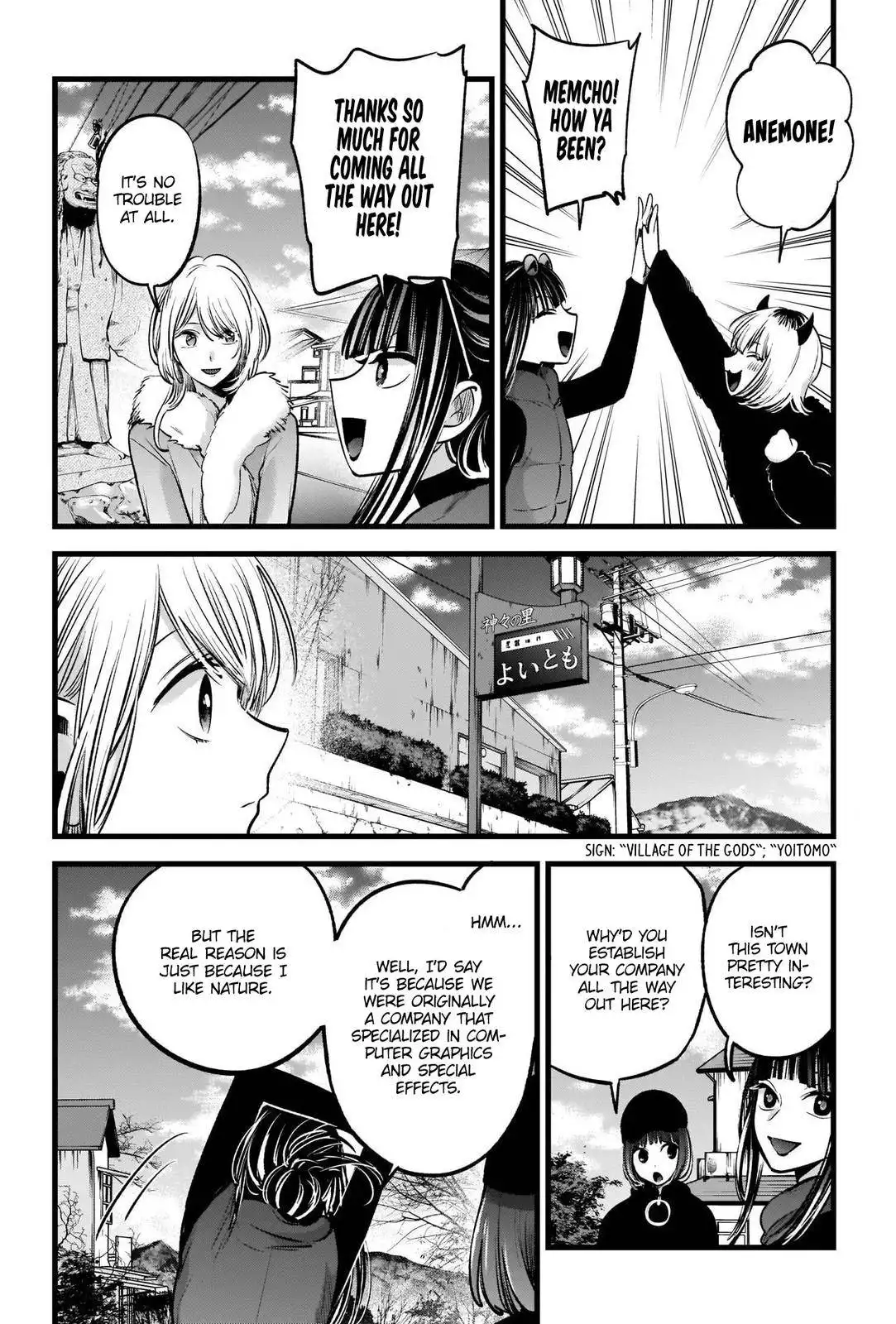 Oshi no Ko Chapter 74 13